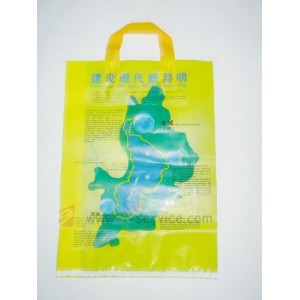 Promo Plastiktasche